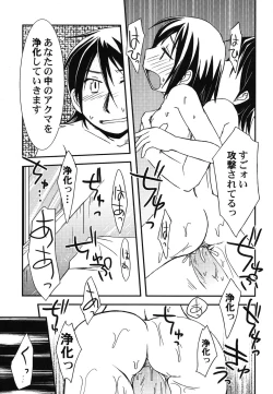 Page 118 of Petafeti. 25