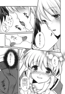 Page 146 of Petafeti. 25