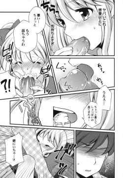 Page 148 of Petafeti. 25