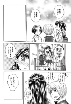 Page 23 of Petafeti. 25