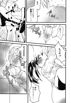 Page 40 of Petafeti. 25