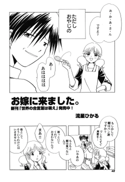 Page 43 of Petafeti. 25