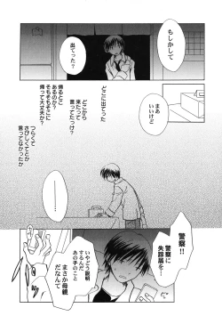 Page 52 of Petafeti. 25