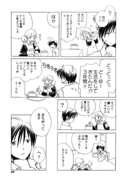 Page 56 of Petafeti. 25