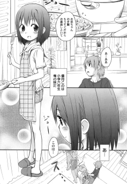 Page 58 of Petafeti. 25