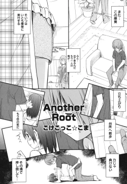 Page 59 of Petafeti. 25