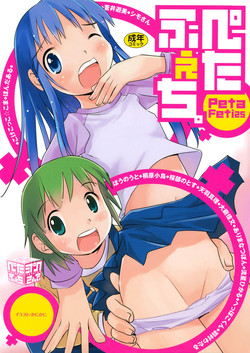 Download Petafeti. 25