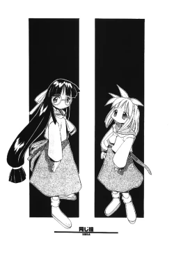 Page 114 of Muku na TenshiInnocent Fairys