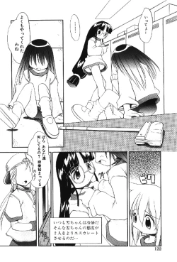 Page 122 of Muku na TenshiInnocent Fairys