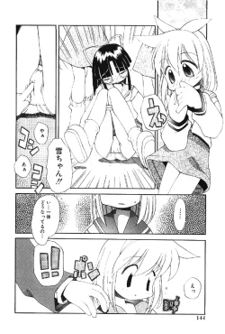 Page 144 of Muku na TenshiInnocent Fairys