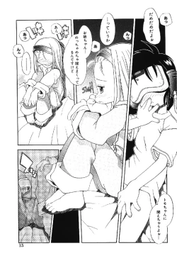 Page 15 of Muku na TenshiInnocent Fairys