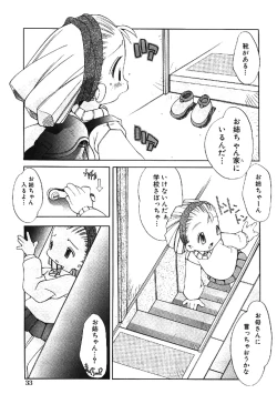 Page 33 of Muku na TenshiInnocent Fairys