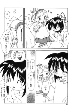 Page 36 of Muku na TenshiInnocent Fairys