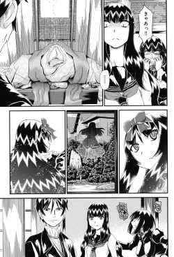 Page 110 of Reigetsu