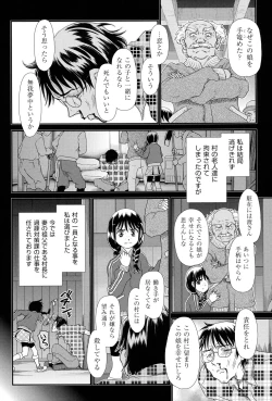 Page 135 of Reigetsu