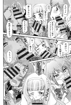 Page 139 of Reigetsu