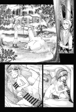 Page 154 of Reigetsu