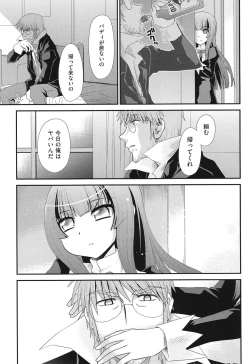 Page 180 of Reigetsu