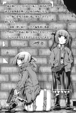 Page 194 of Reigetsu