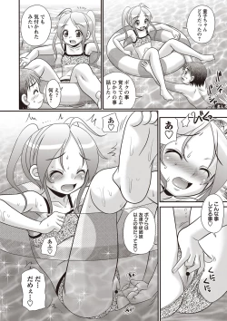 Page 101 of Hiyake Sex Enikki - Picture Diary of a xxx with the Suntanned