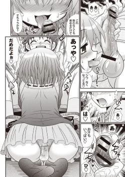 Page 167 of Hiyake Sex Enikki - Picture Diary of a xxx with the Suntanned