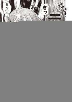 Page 194 of Hiyake Sex Enikki - Picture Diary of a xxx with the Suntanned