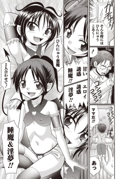 Page 210 of Hiyake Sex Enikki - Picture Diary of a xxx with the Suntanned