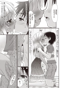 Page 24 of Hiyake Sex Enikki - Picture Diary of a xxx with the Suntanned