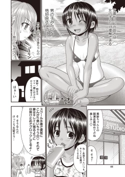 Page 41 of Hiyake Sex Enikki - Picture Diary of a xxx with the Suntanned