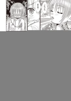 Page 43 of Hiyake Sex Enikki - Picture Diary of a xxx with the Suntanned