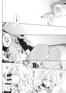 Page 11 of Water lily IV