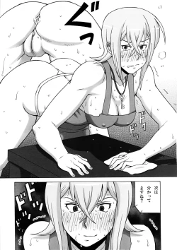 Page 8 of Tokura Misaka ni Mechakucha Shitemita