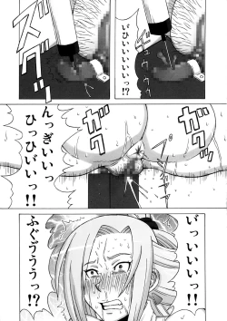 Page 34 of Tatsunagi Kourin ni Mechakucha Shitemita