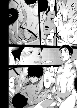 Page 18 of Saihate no Amrit 3