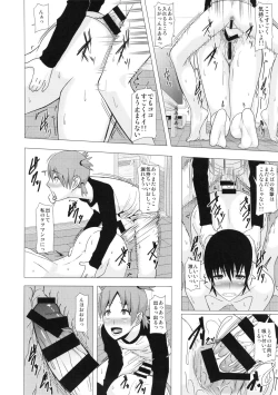 Page 13 of REDLEVEL14