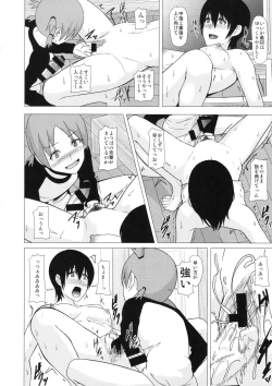 Page 9 of REDLEVEL14