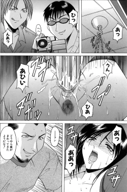 Page 102 of Kannou Jikken