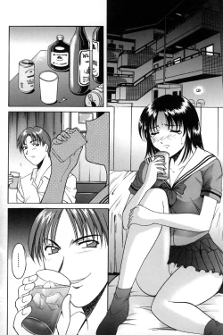 Page 130 of Kannou Jikken