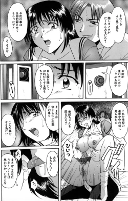 Page 162 of Kannou Jikken