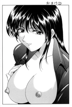 Page 174 of Kannou Jikken