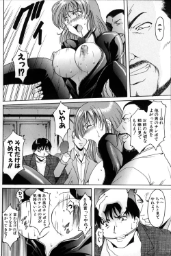 Page 58 of Kannou Jikken