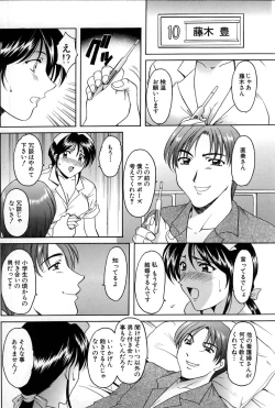 Page 72 of Kannou Jikken