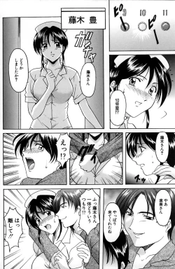 Page 74 of Kannou Jikken