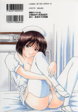 Download Kannou Jikken