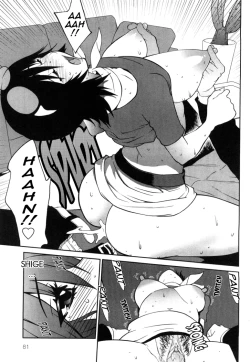 Page 80 of Omoitattara Chichijitsu Ch. 1-4