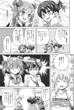 Page 109 of COMIC anthurium 020 2014-12