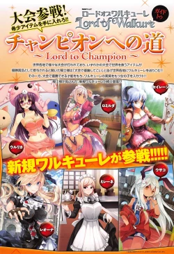 Page 248 of COMIC anthurium 020 2014-12