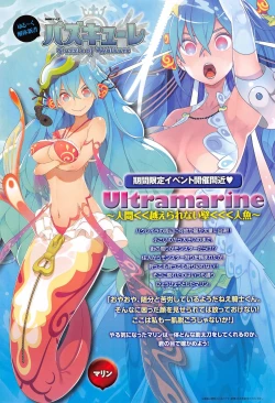 Page 249 of COMIC anthurium 020 2014-12