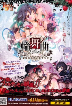 Page 2 of COMIC anthurium 020 2014-12