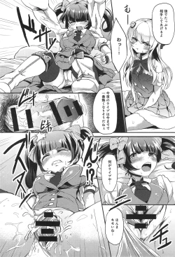 Page 322 of COMIC anthurium 020 2014-12